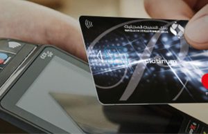 E-commerce International en Algérie : La BDL Dévoile les Conditions d’Utilisation de la Mastercard e-commerce international