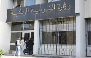 Nouveau statut du personnel éducatif en Algérie : Saâdoui dévoile la première version nouveau statut du personnel éducatif