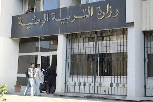 Ministere-de-leducation-nastional nouveau statut du personnel éducatif