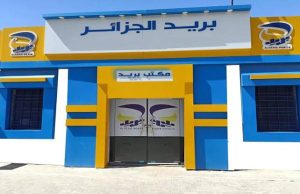 Légalisation des documents pour l’étranger : comment utiliser le service Tasdik d’Algérie Poste ? Guide pratique 2026