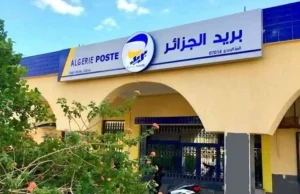 Algérie Poste : le compte à rebours s’accélère pour la mise à jour des comptes ECCP