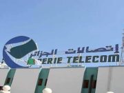 Algérie Télécom : Comment bénéficier de 96 heures de connexion internet en cas d’expiration de votre abonnement ?